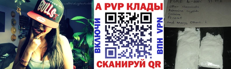 наркота  Суджа  Альфа ПВП крисы CK 