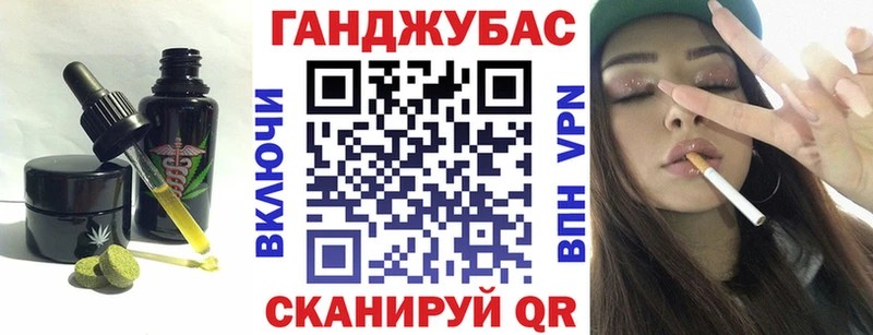 Cannafood марихуана  Суджа 