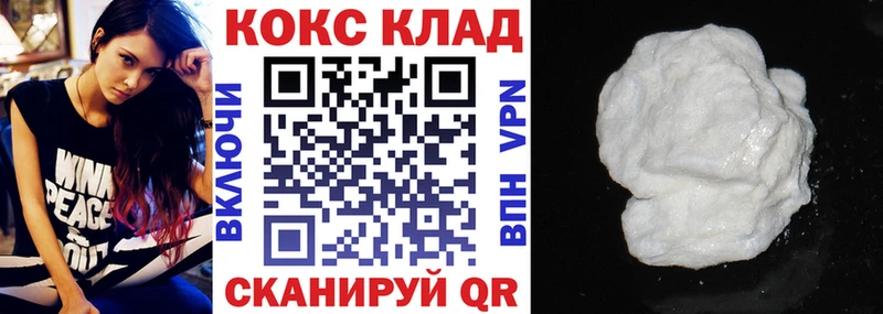 купить наркотик  Суджа  Кокаин Fish Scale 