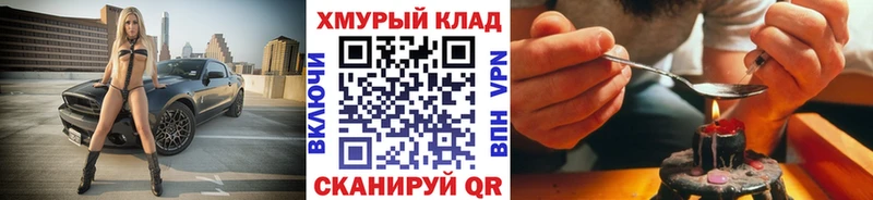 ГЕРОИН Афган  Суджа 