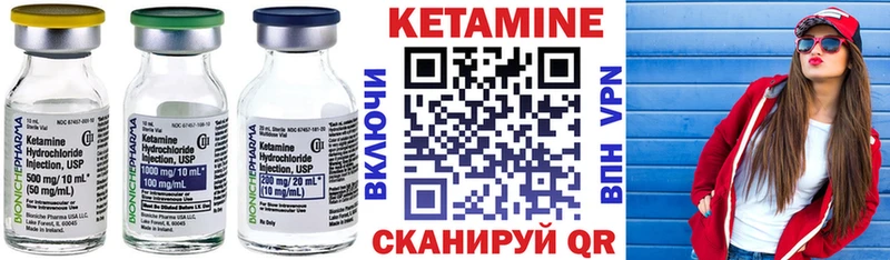 КЕТАМИН ketamine  Суджа 