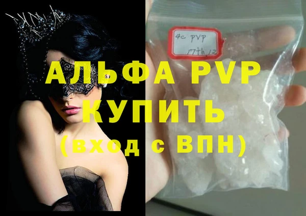 гидропоника Верея