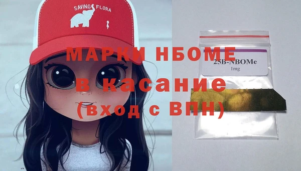 бошки Володарск