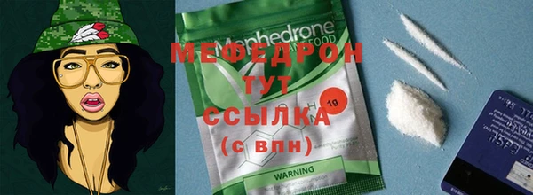 амф Верхний Тагил