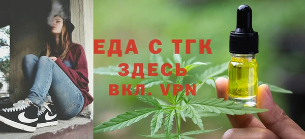 а пвп мука Волоколамск
