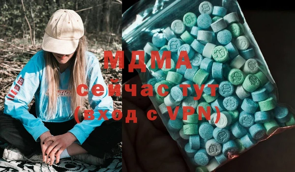 бошки Володарск