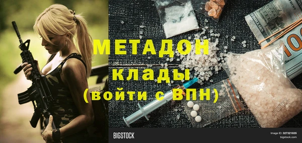 гидропоника Верея
