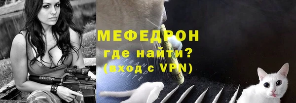 а пвп мука Волоколамск