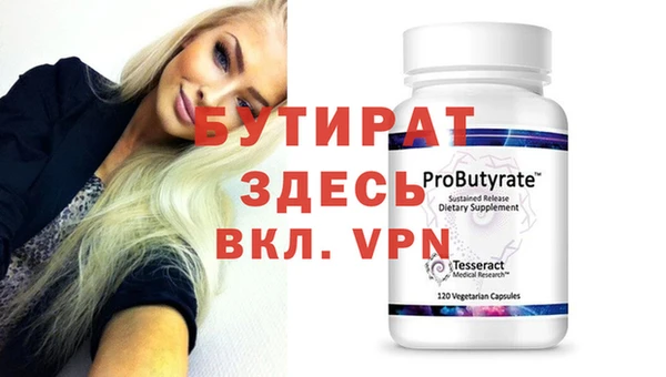 а пвп мука Волоколамск