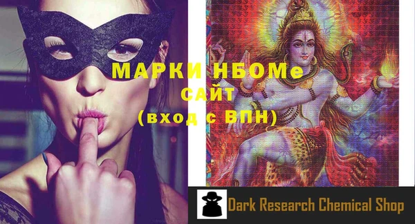 прущие грибы Волосово