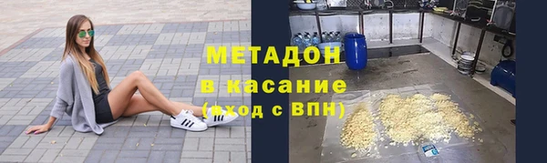 амф Верхний Тагил