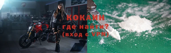 бошки Володарск