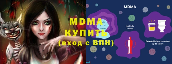 бошки Володарск