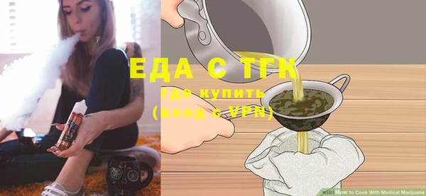 марихуана Верхнеуральск