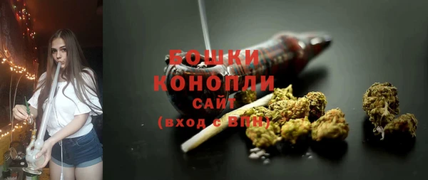 бошки Володарск