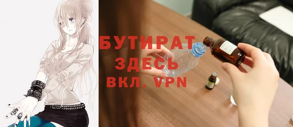 прущие грибы Волосово