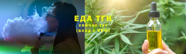 а пвп мука Волоколамск
