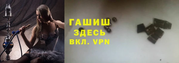 прущие грибы Волосово