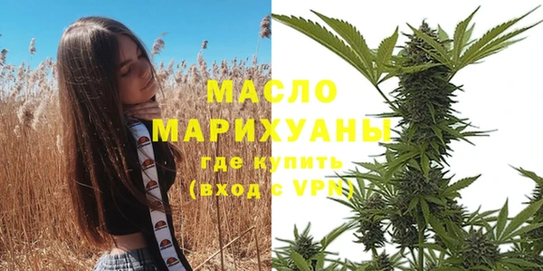 прущие грибы Волосово