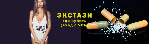 прущие грибы Волосово