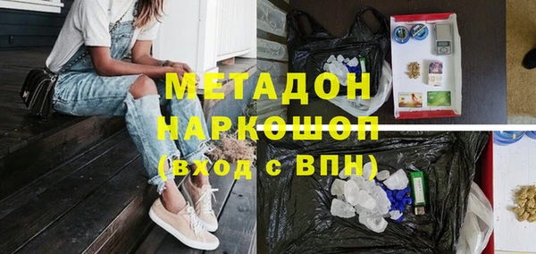 марихуана Верхнеуральск