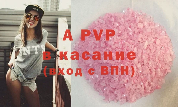 бошки Володарск