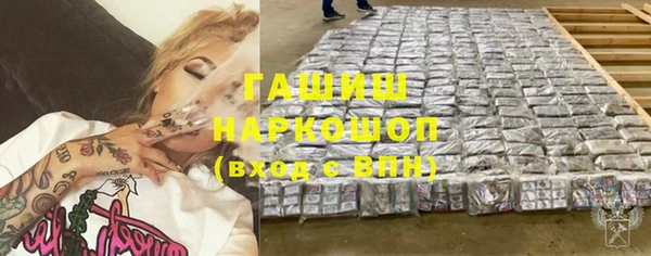 бошки Володарск