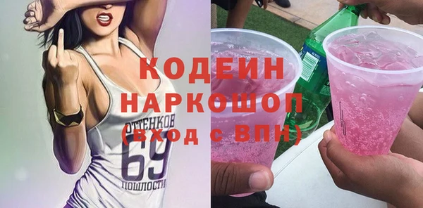 прущие грибы Волосово