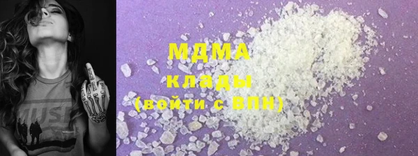 марихуана Верхнеуральск