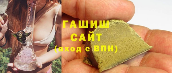 марихуана Верхнеуральск