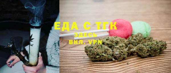 а пвп мука Волоколамск