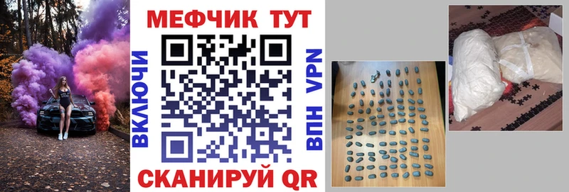 купить наркотики цена  Суджа  МЕФ кристаллы 