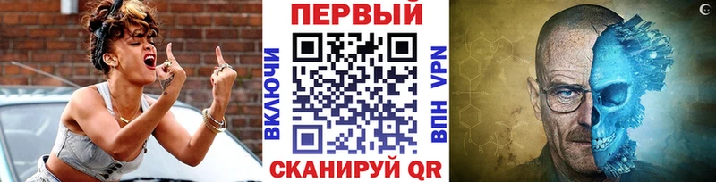 МЕТАМФЕТАМИН кристалл  купить наркотик  Суджа 